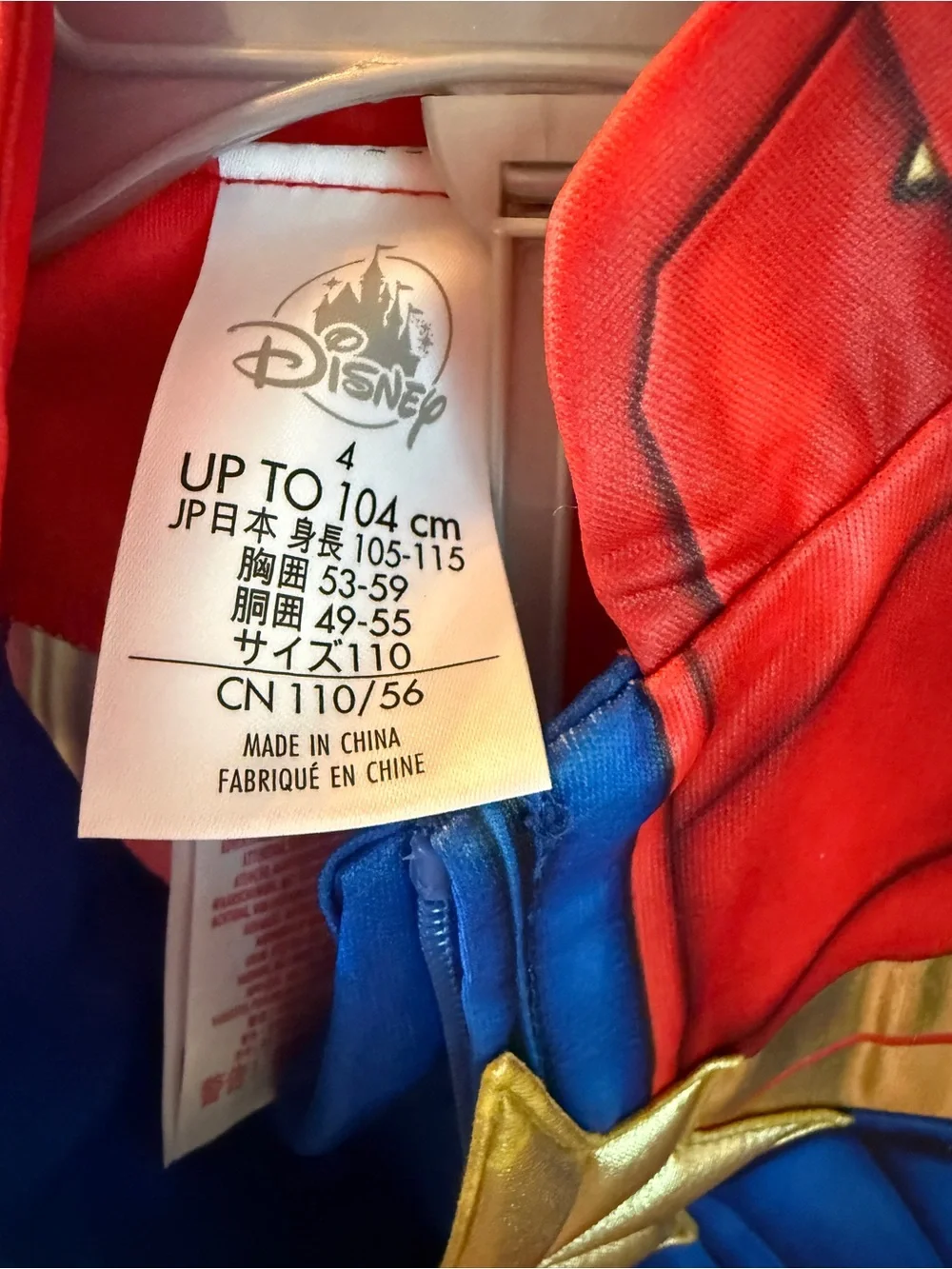 Disney bought store
